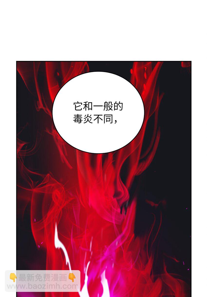 86 以身相许(1/3)-第87话