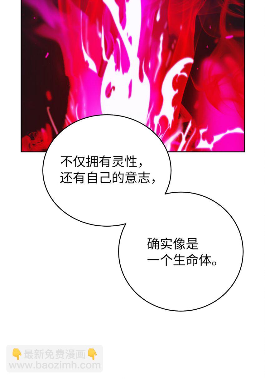 86 以身相许(1/3)-第87话