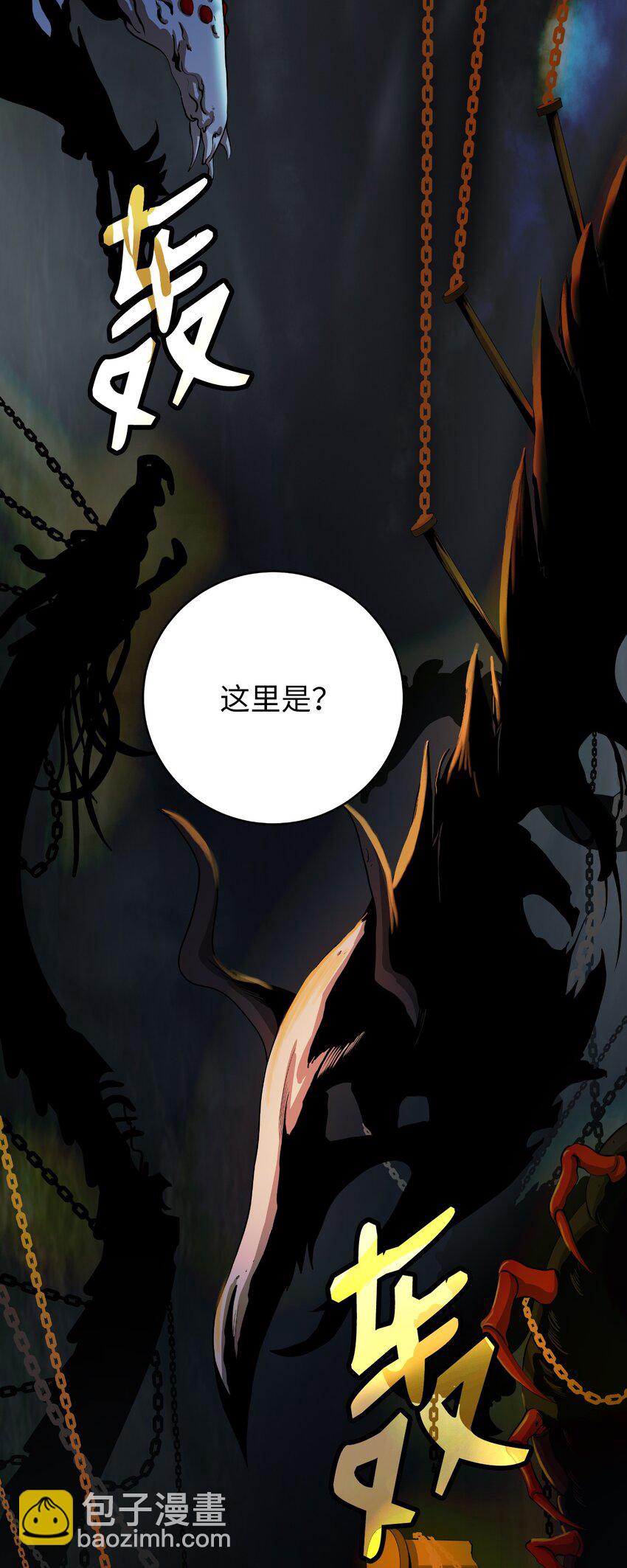 86 以身相许(1/3)-第87话