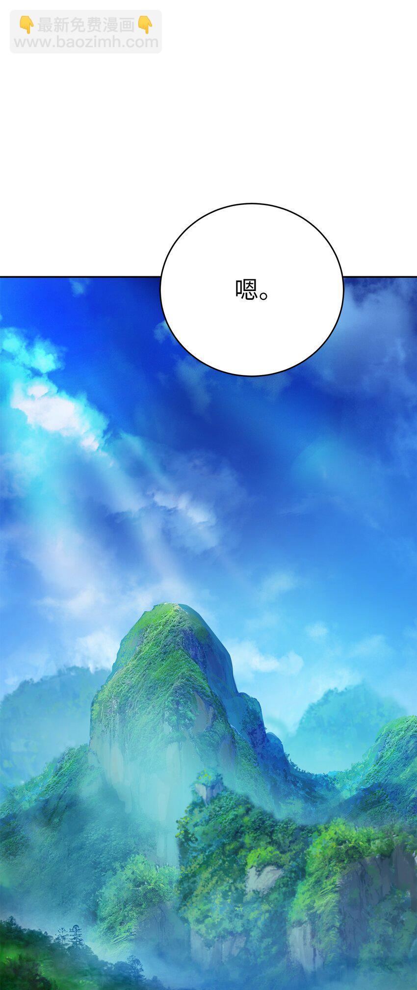 88 重回故土(1/2)-第89话