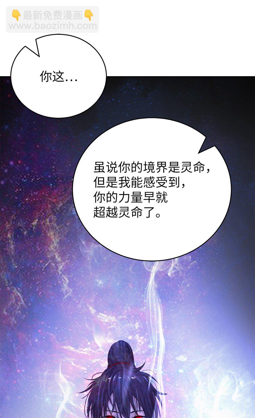 88 重回故土(1/2)-第89话