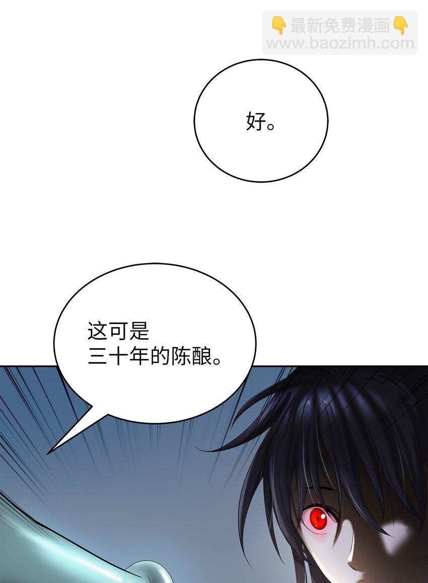 88 重回故土(1/2)-第89话