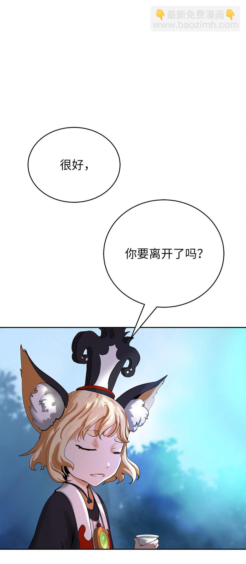 88 重回故土(1/2)-第89话