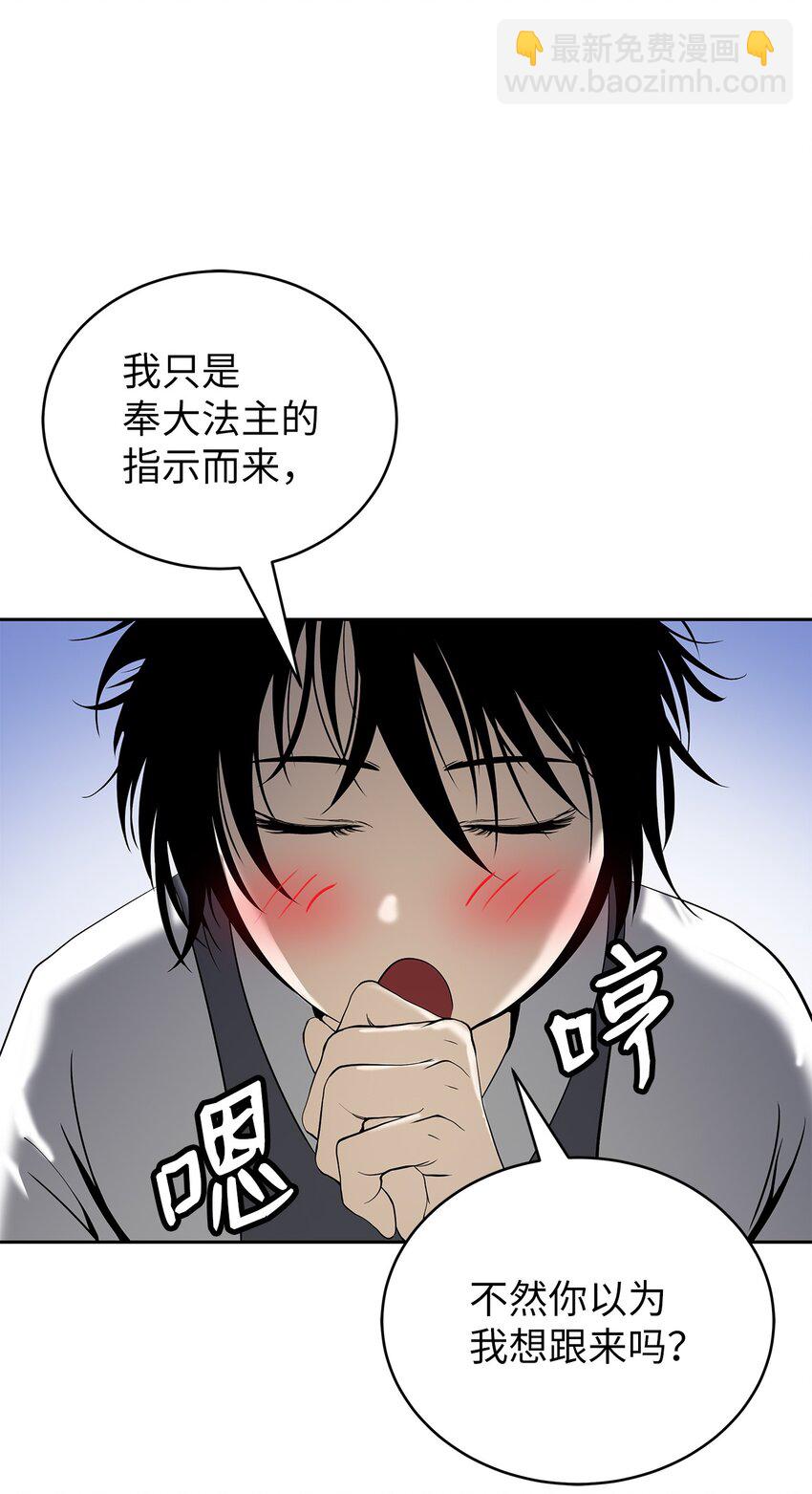 88 重回故土(1/2)-第89话