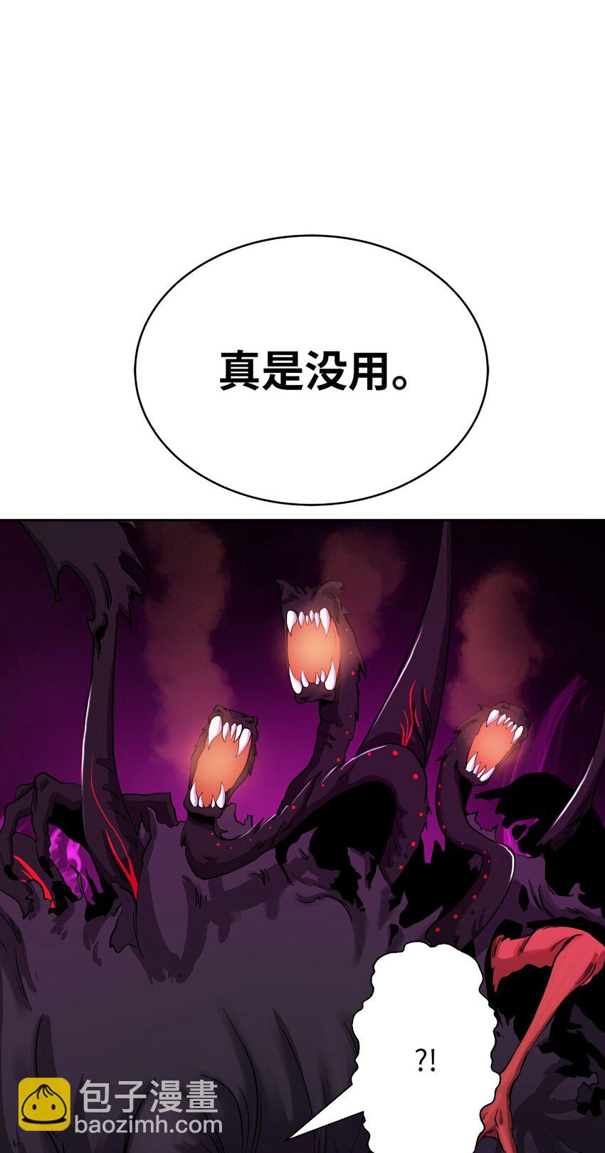 90 千钧一发(1/3)-第91话