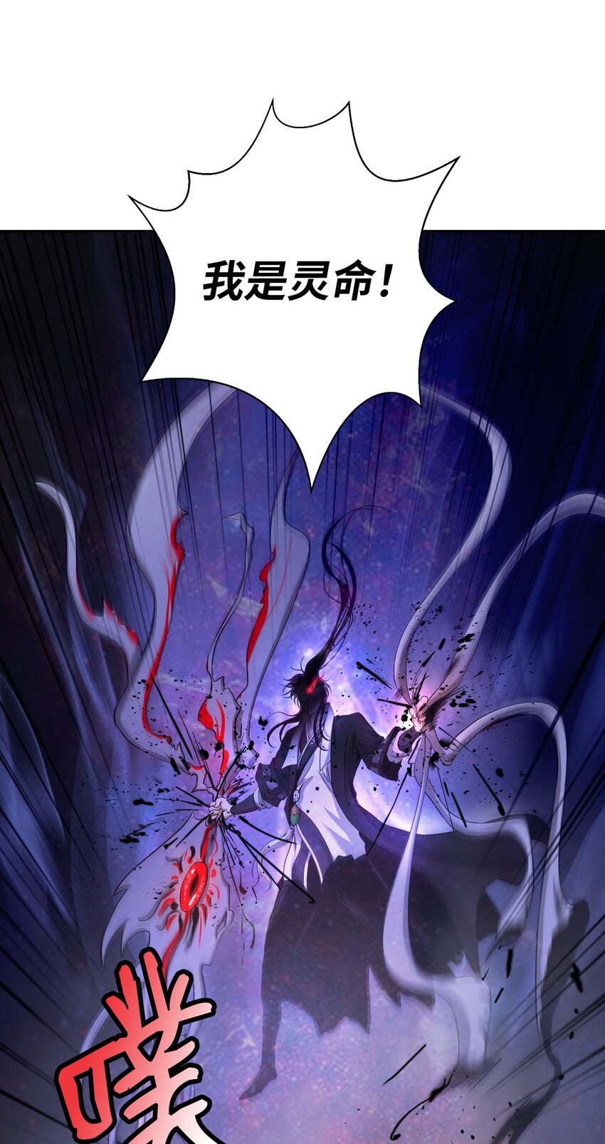 90 千钧一发(1/3)-第91话