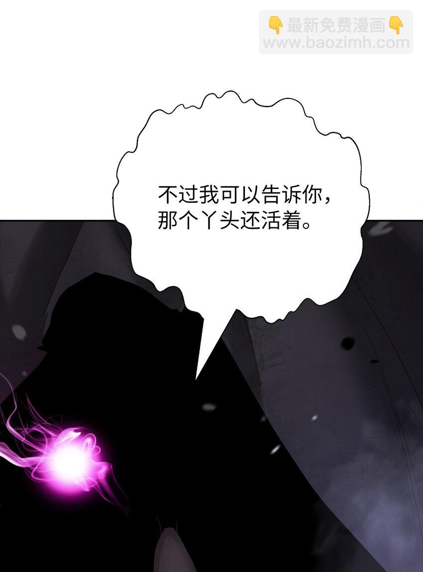 90 千钧一发(1/3)-第91话