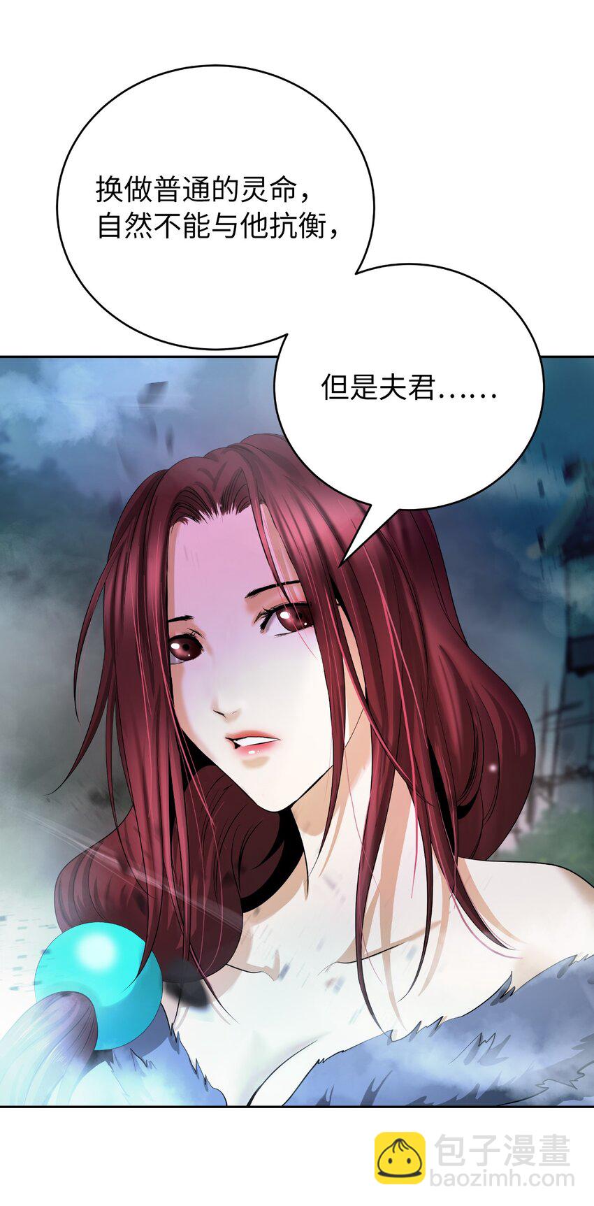 90 千钧一发(1/3)-第91话