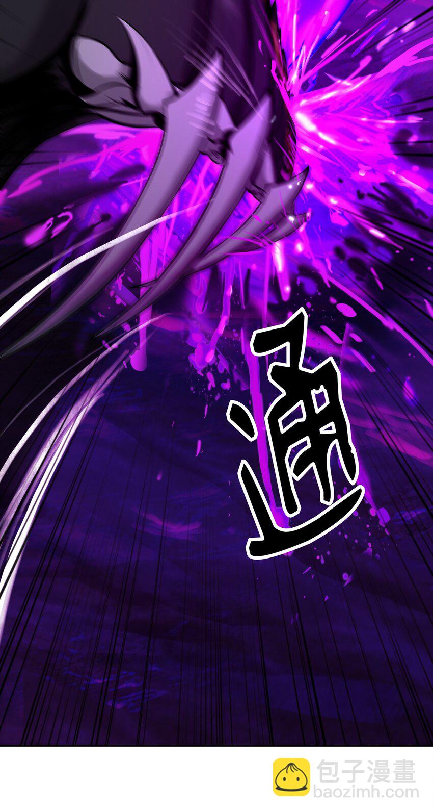 93 忘恩负义(1/3)-第93话