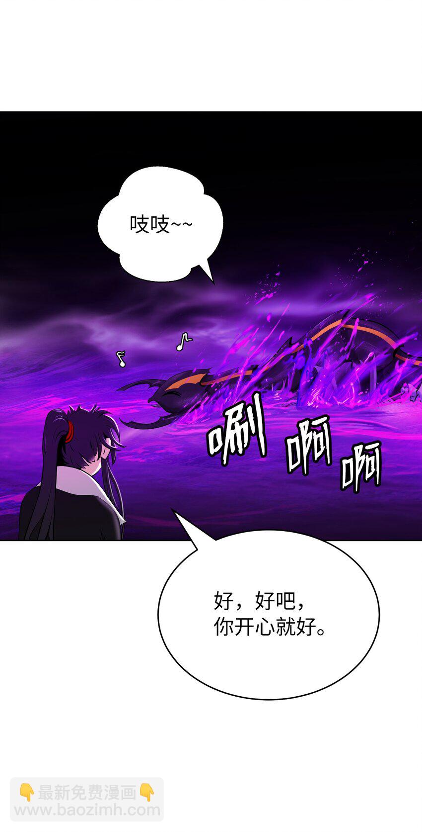 93 忘恩负义(1/3)-第93话