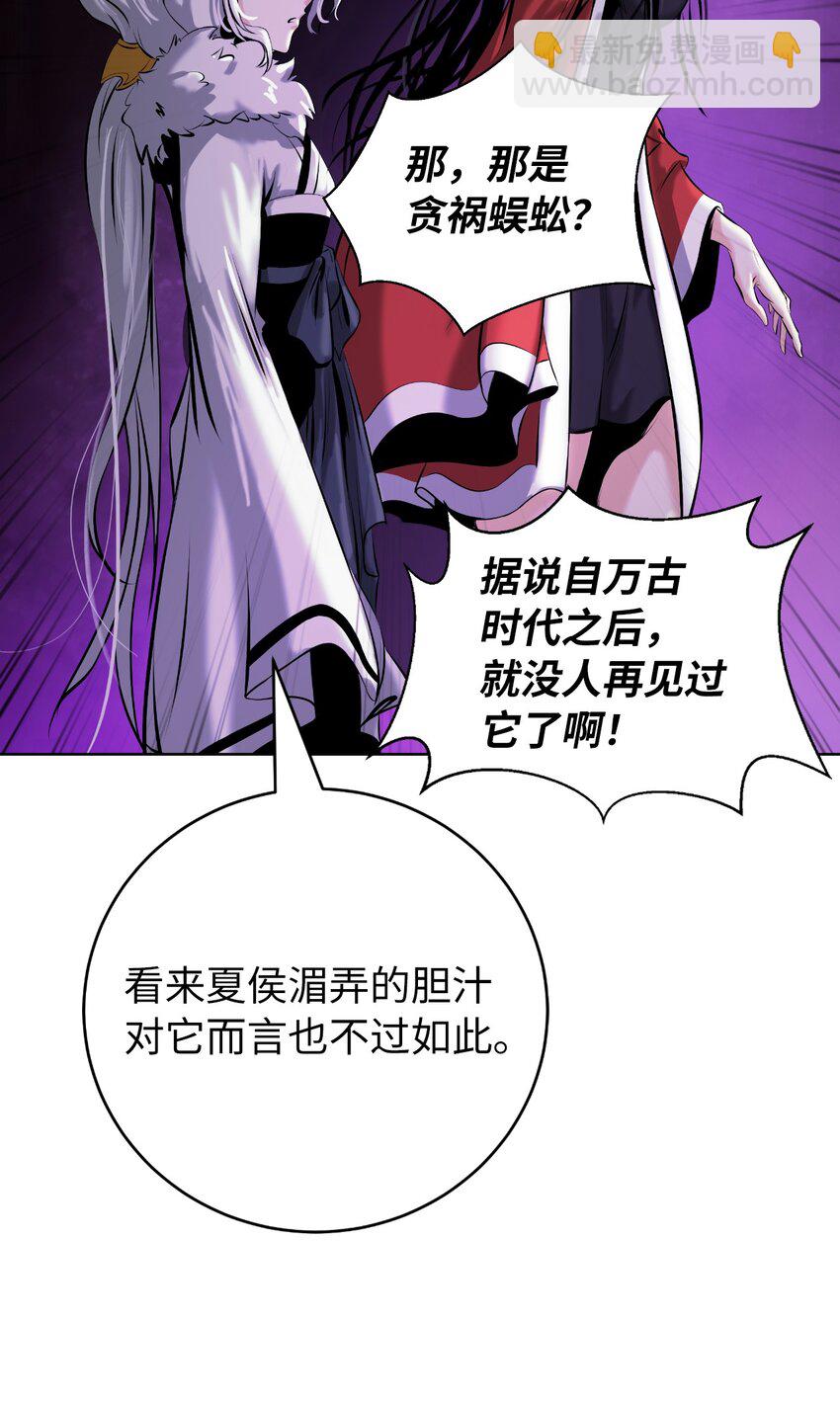 93 忘恩负义(1/3)-第93话