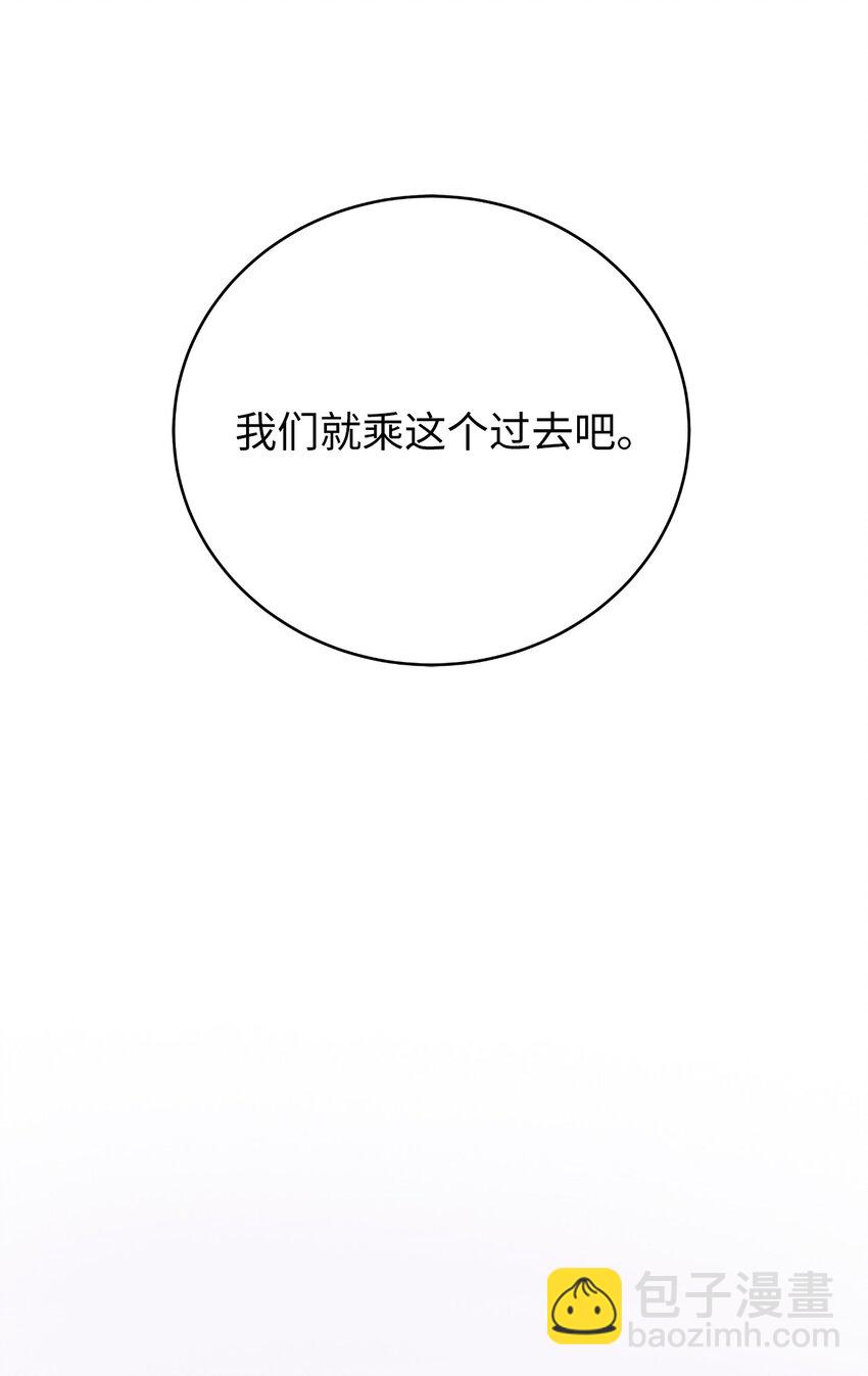 93 忘恩负义(1/3)-第93话