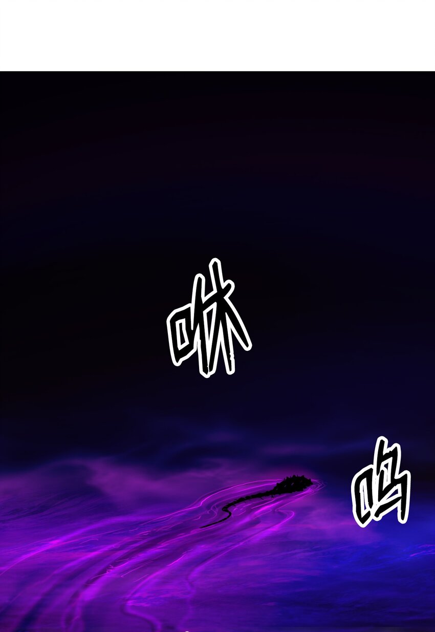 93 忘恩负义(1/3)-第93话