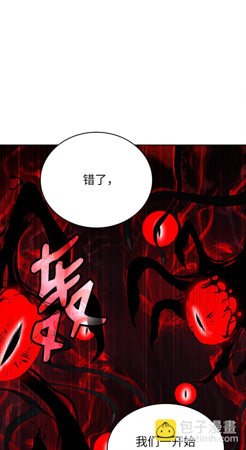 95 再遇擒紧(1/3)-第95话
