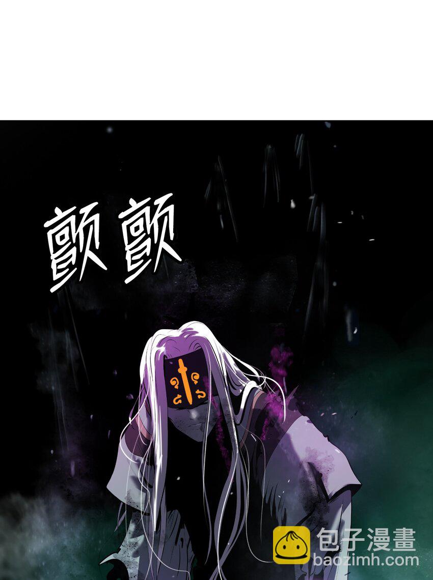 87 顽童鬼律(1/2)-第97话