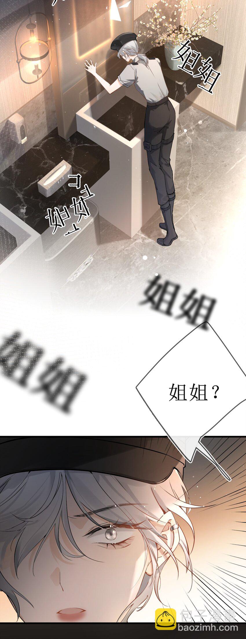 01 重逢闵珺-第1话