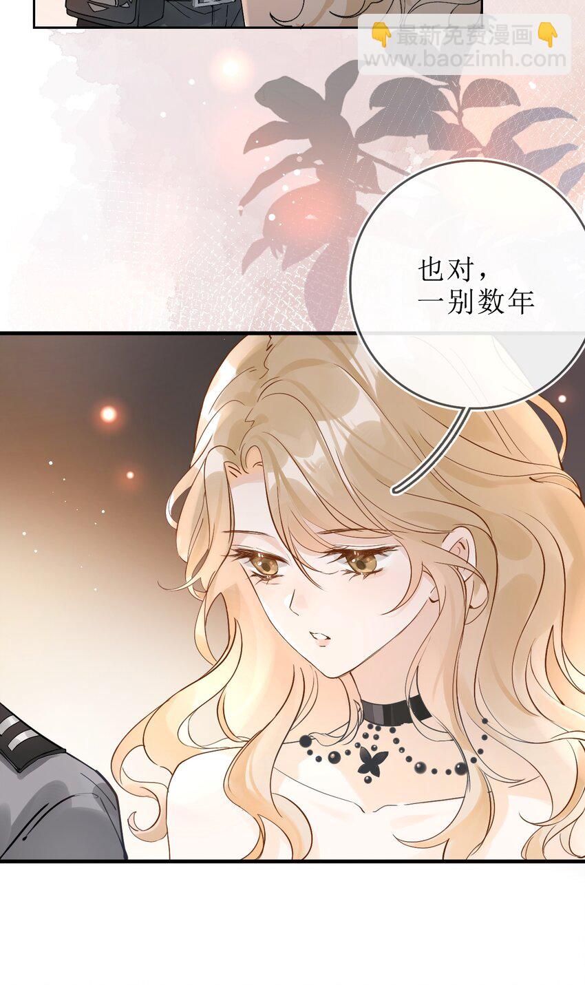 01 重逢闵珺-第1话