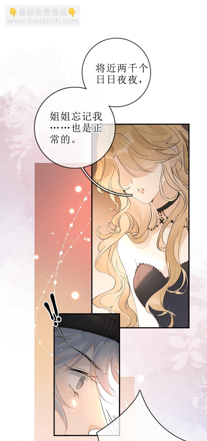 01 重逢闵珺-第1话
