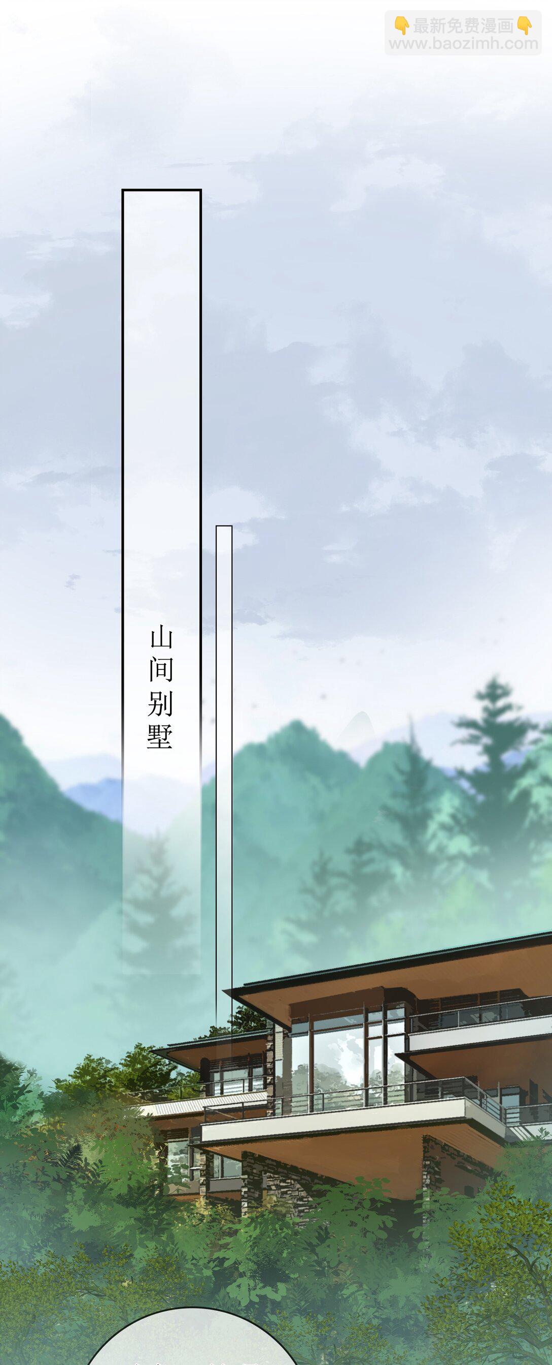 14 长大的狐狸崽崽-第15话