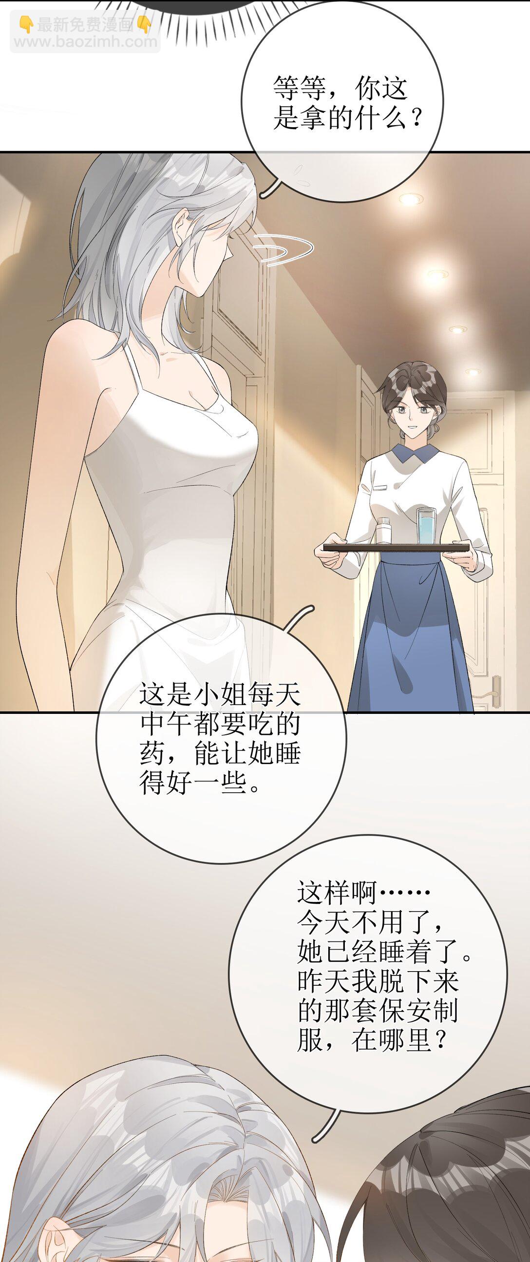 15 要离开-第17话