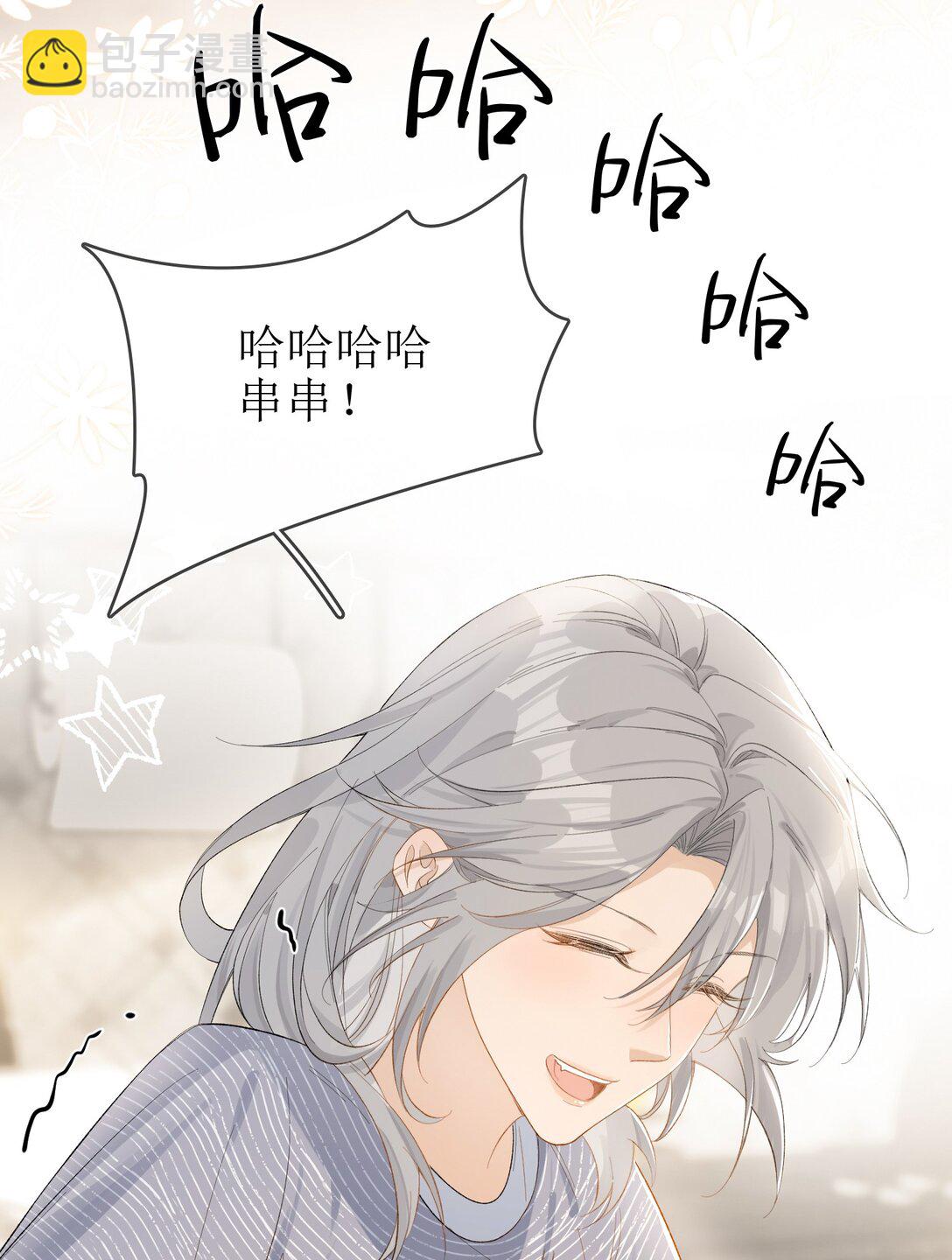 21 简家密辛-第23话