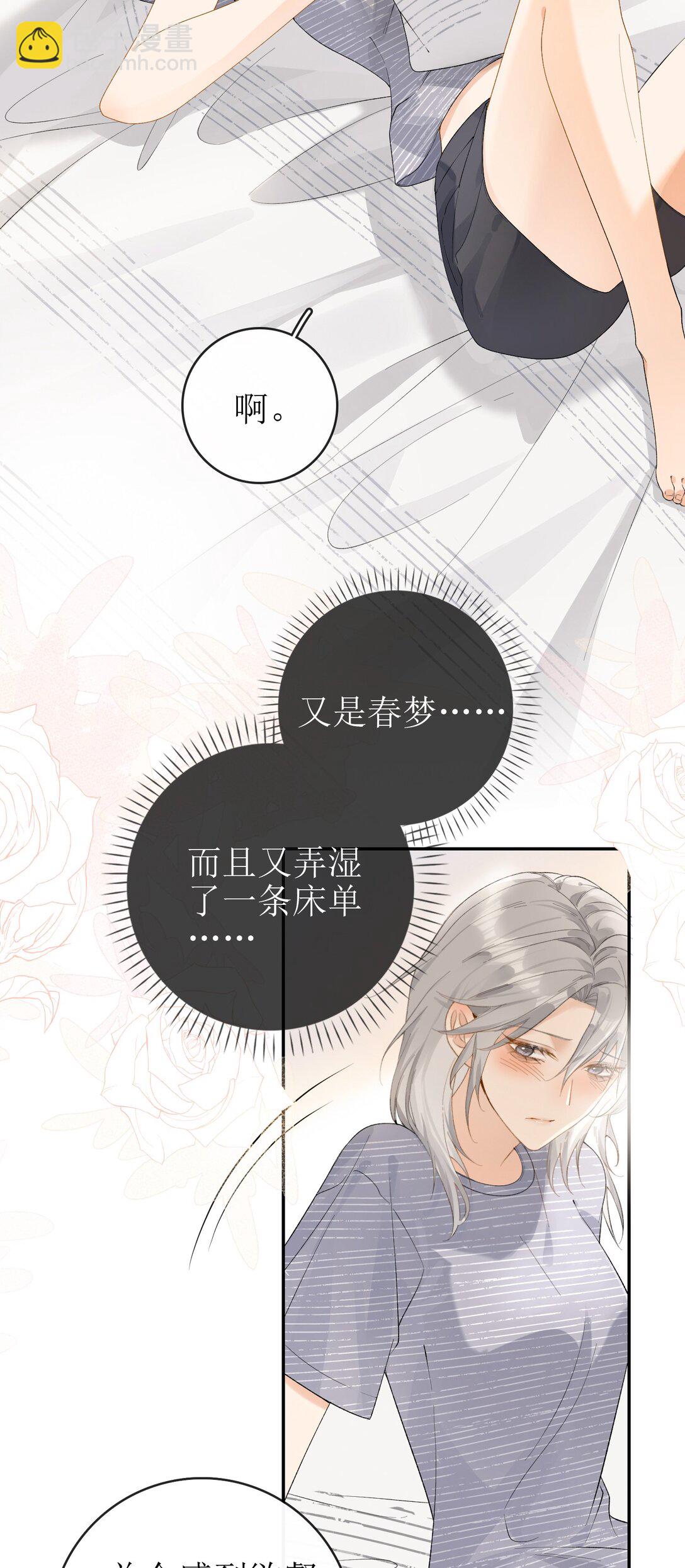21 简家密辛-第23话