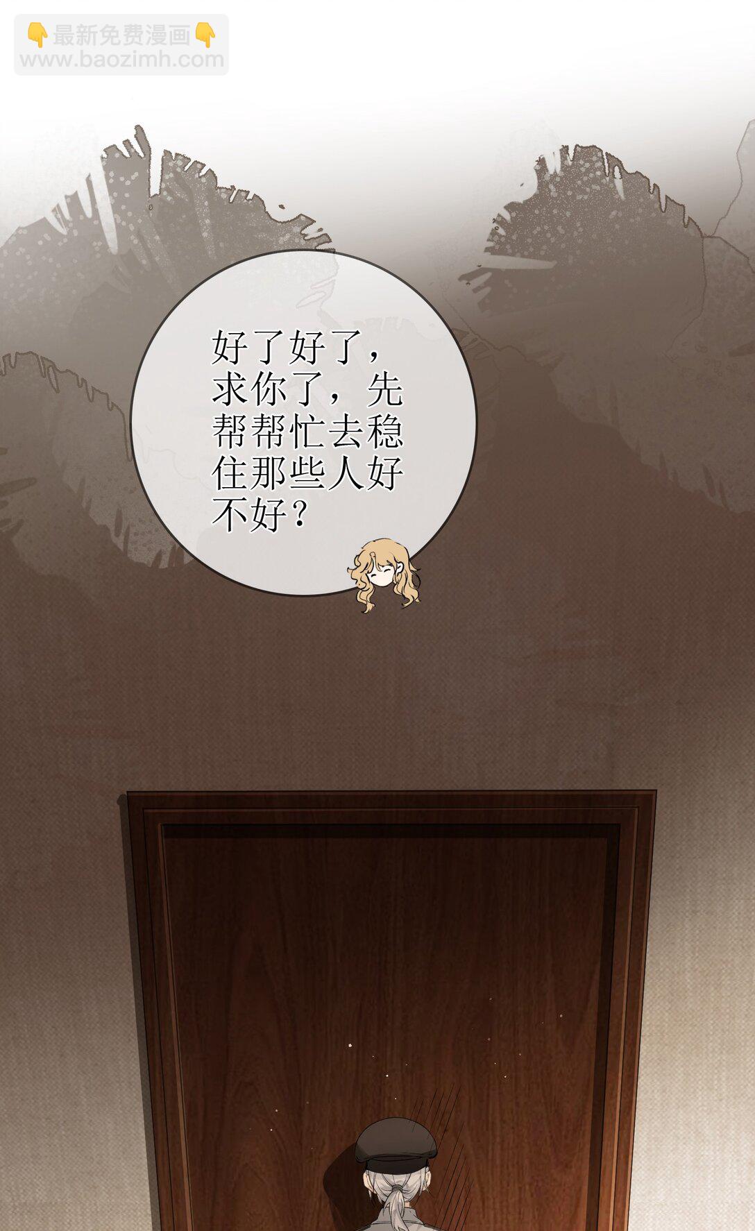 22 爱人的位置-第25话