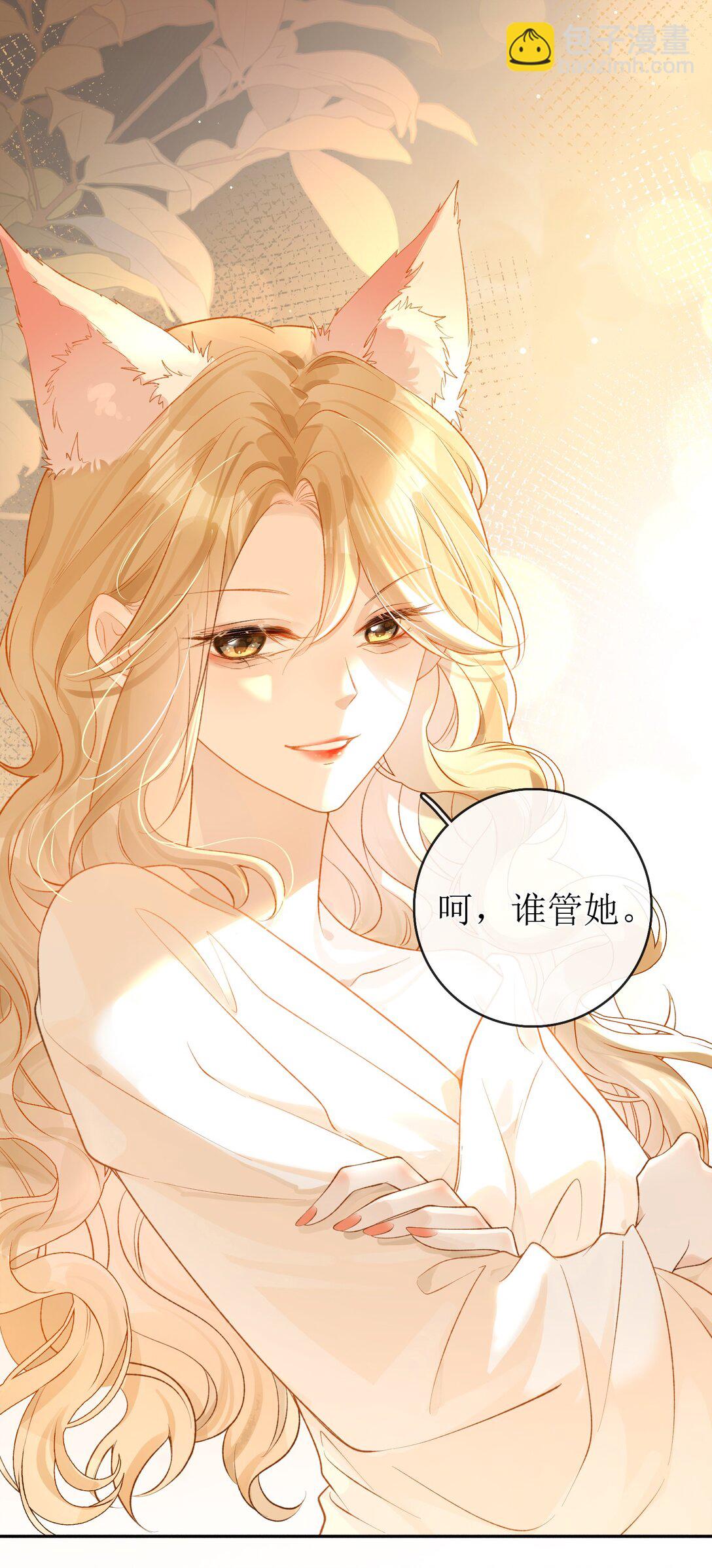 24 只想在一起-第27话