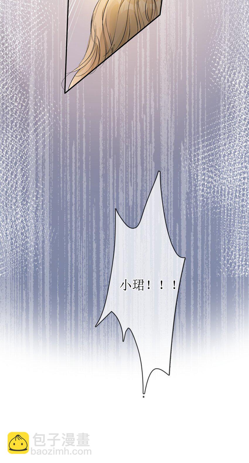 03 收养-第3话