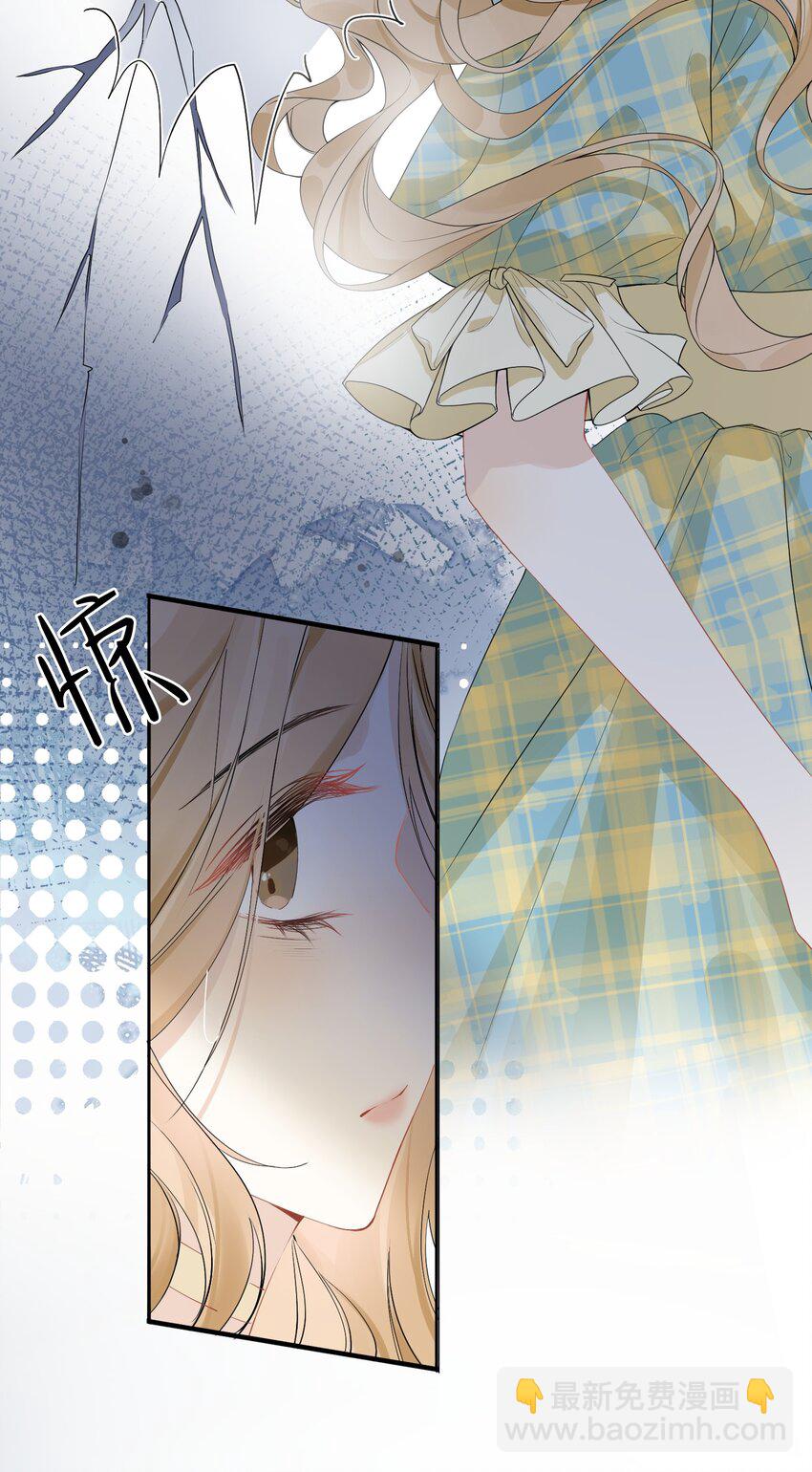 03 收养-第3话