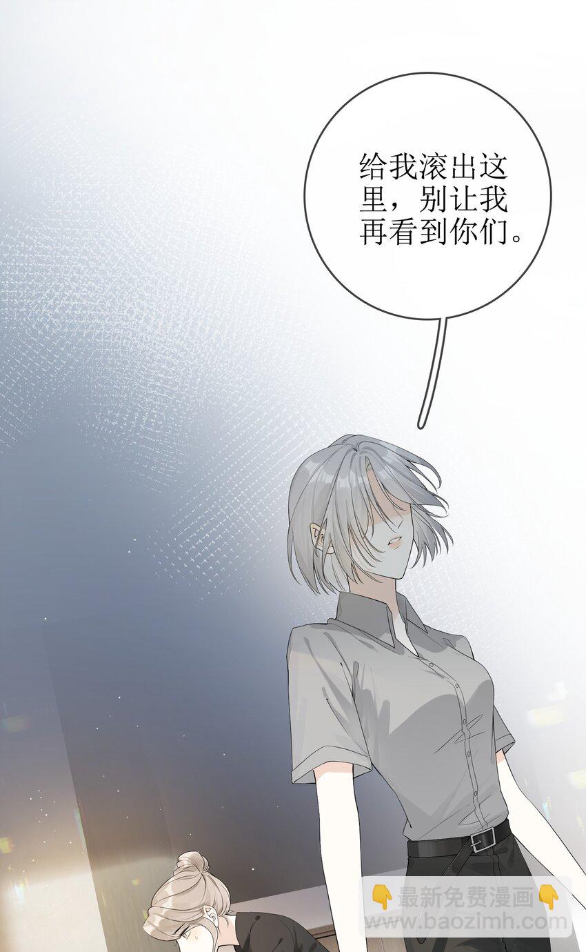03 收养-第3话