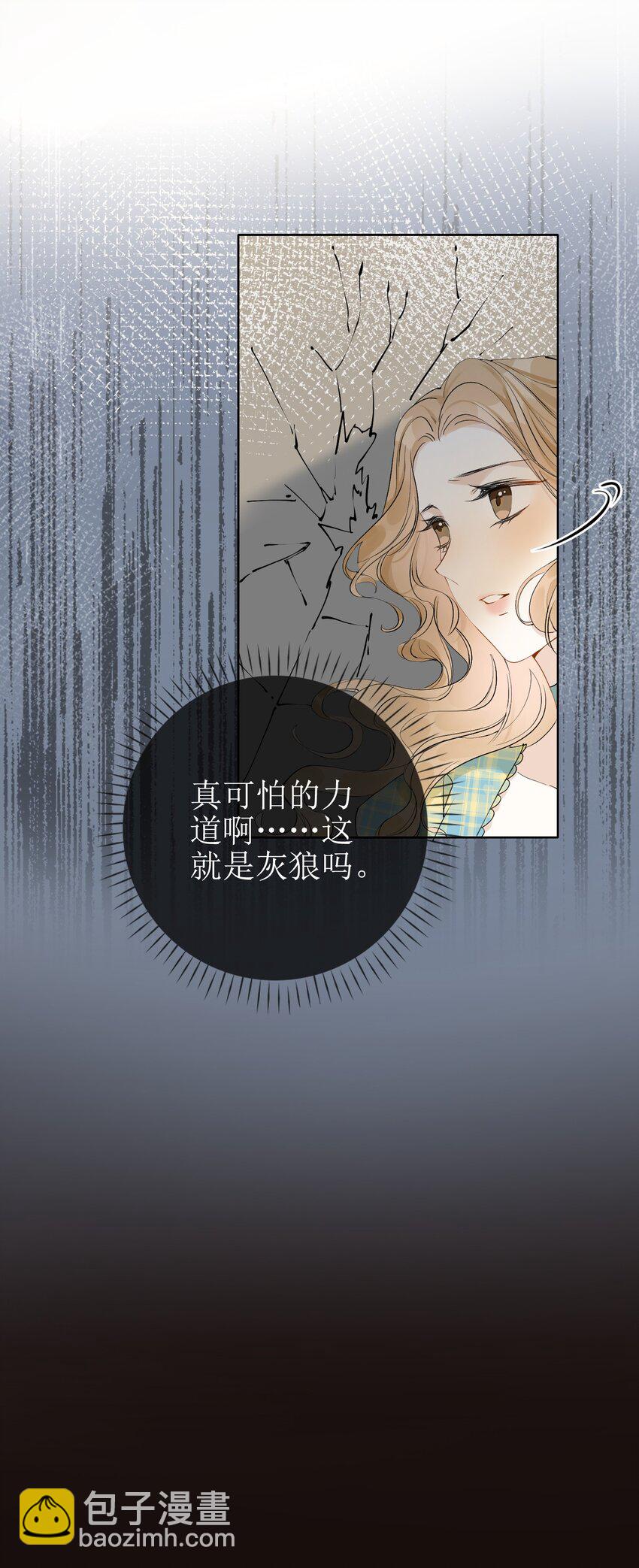 03 收养-第3话