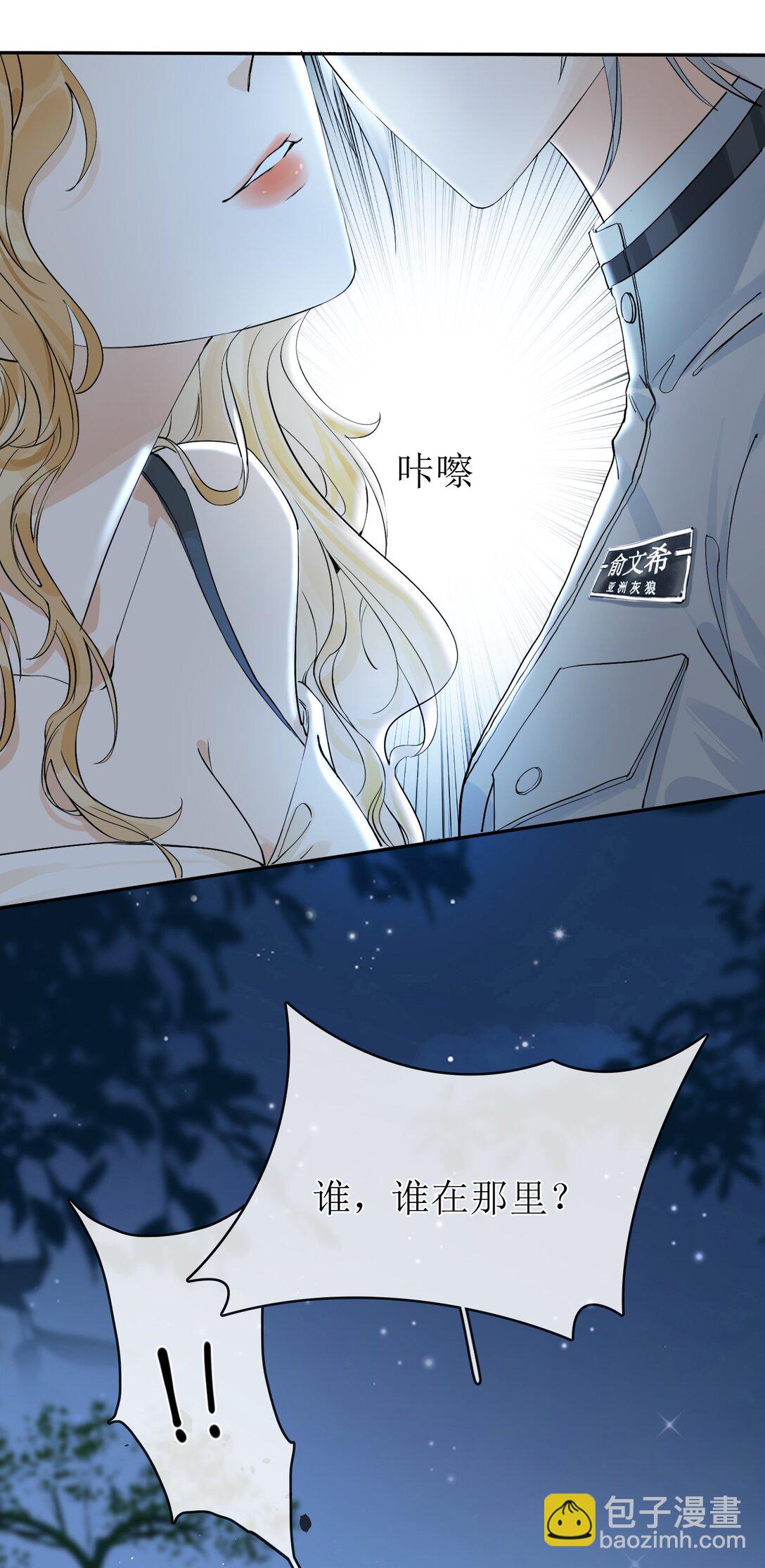 28 私会-第31话