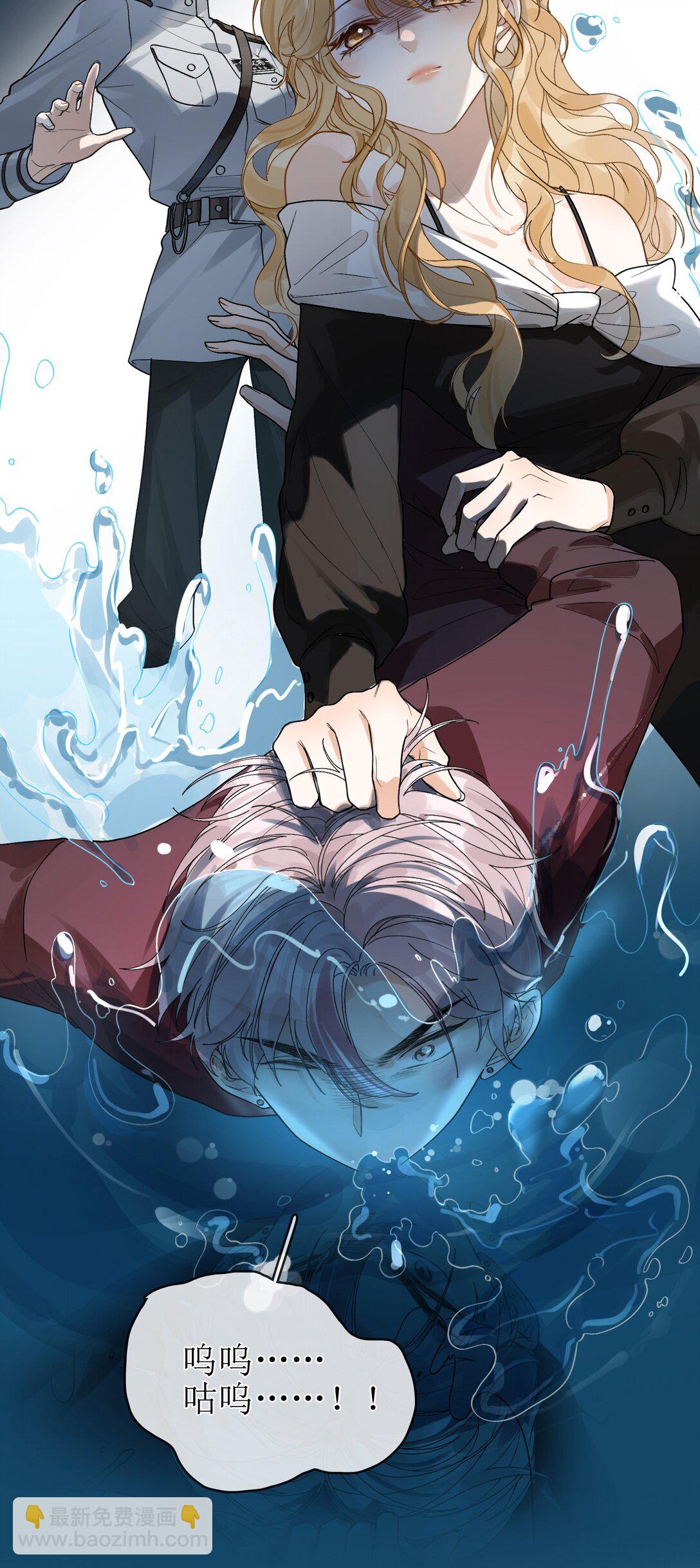 28 私会-第31话