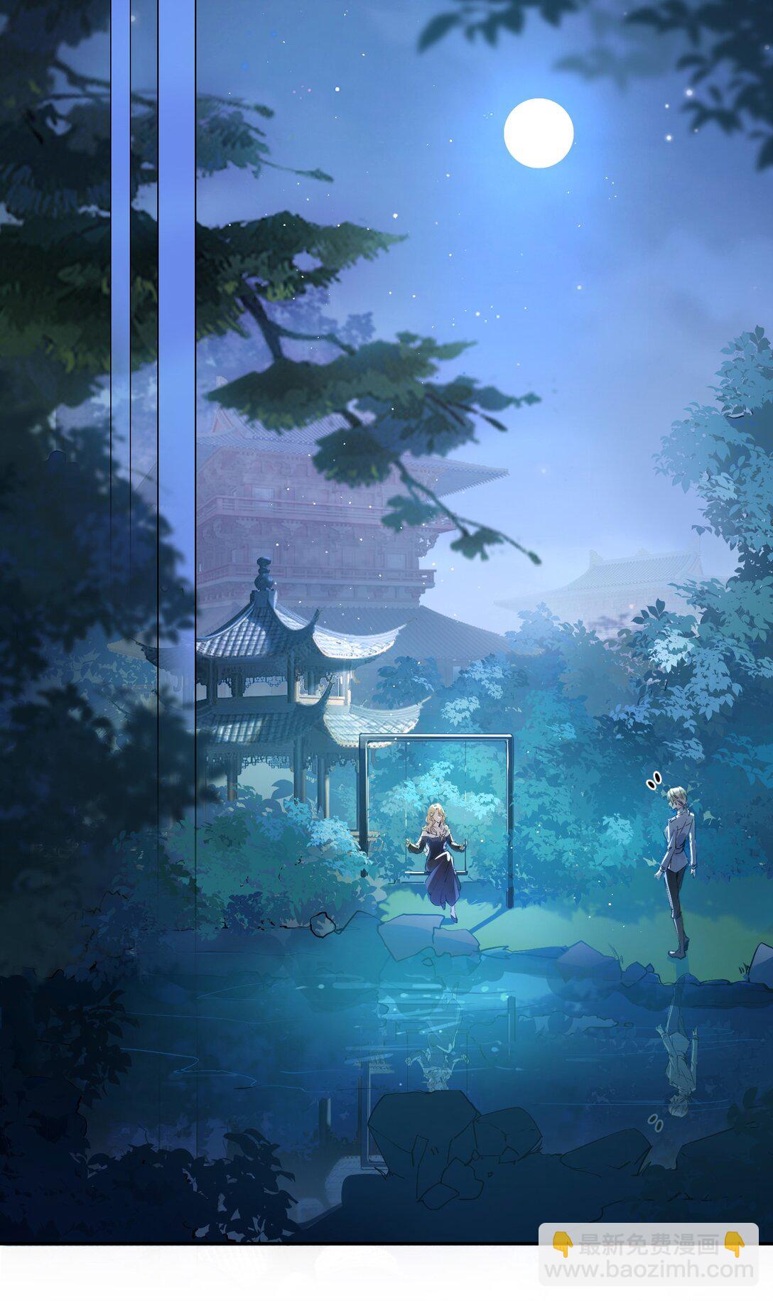 28 私会-第31话
