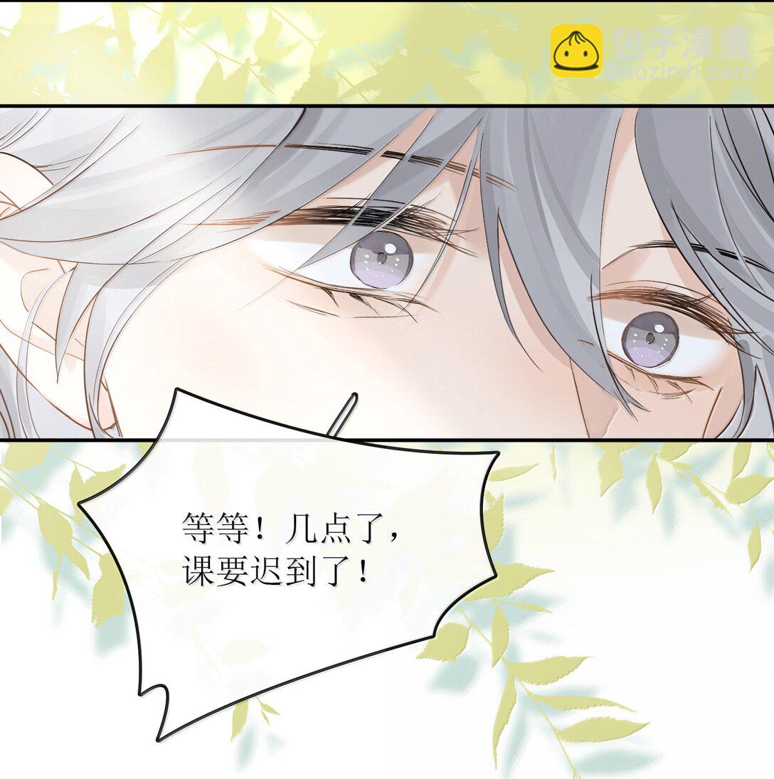 30 姐姐最好骗-第35话