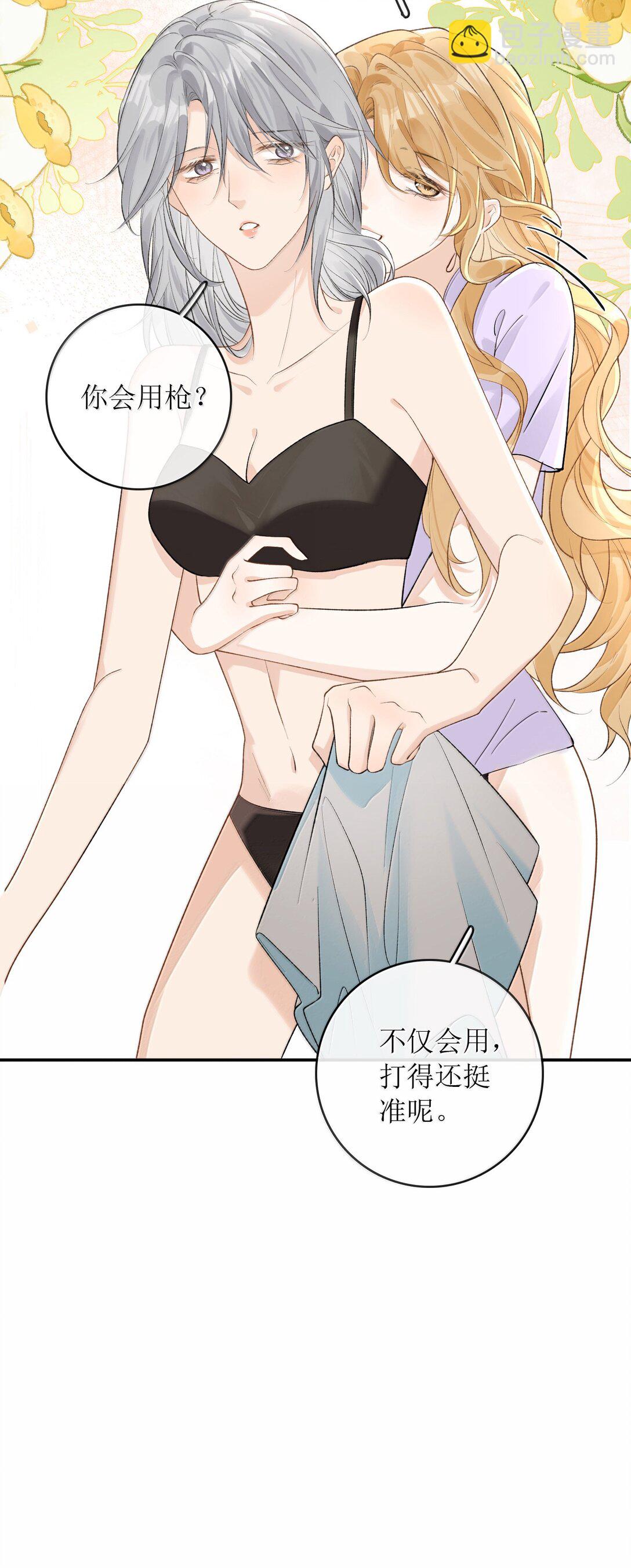 30 姐姐最好骗-第35话