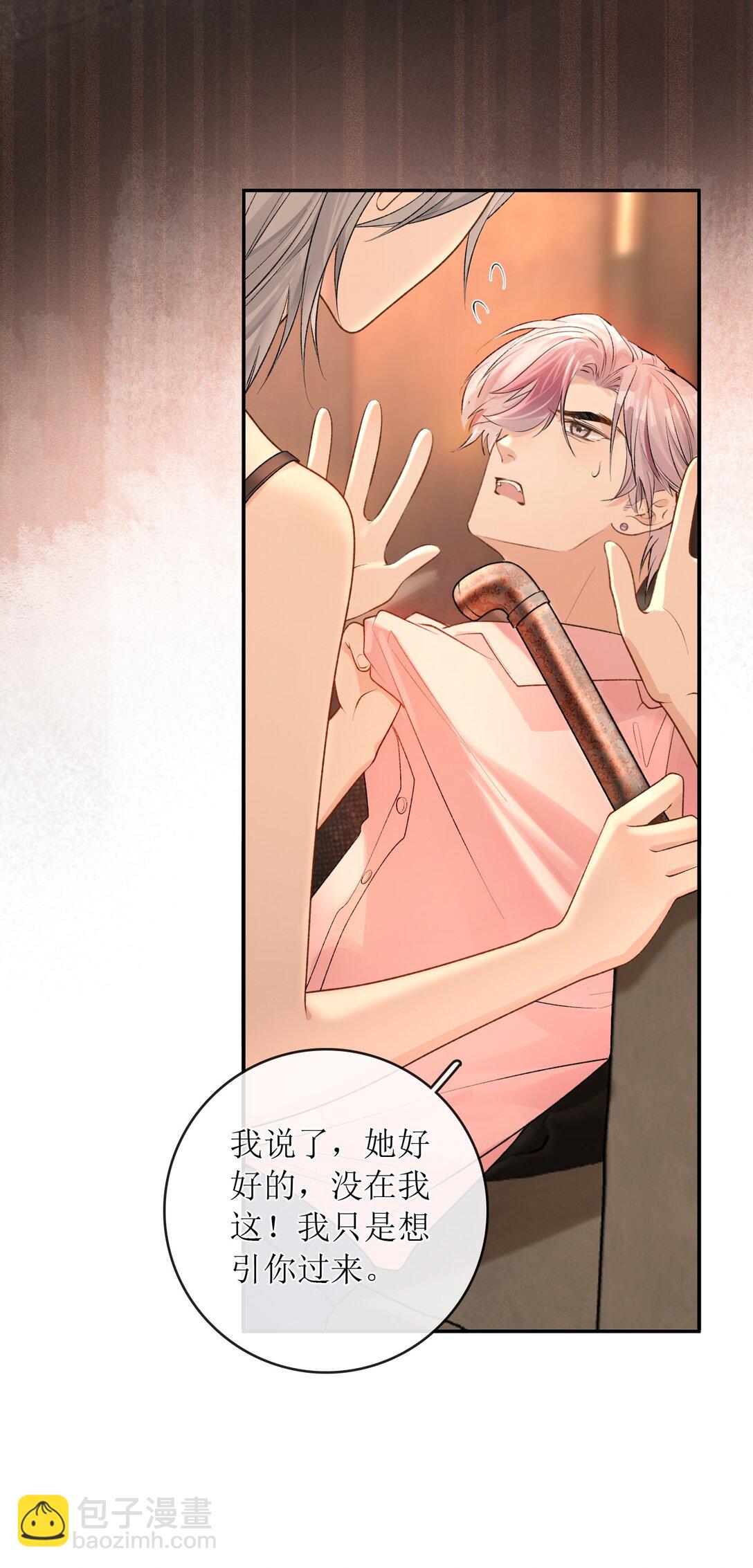 32 小珺的童年-第37话