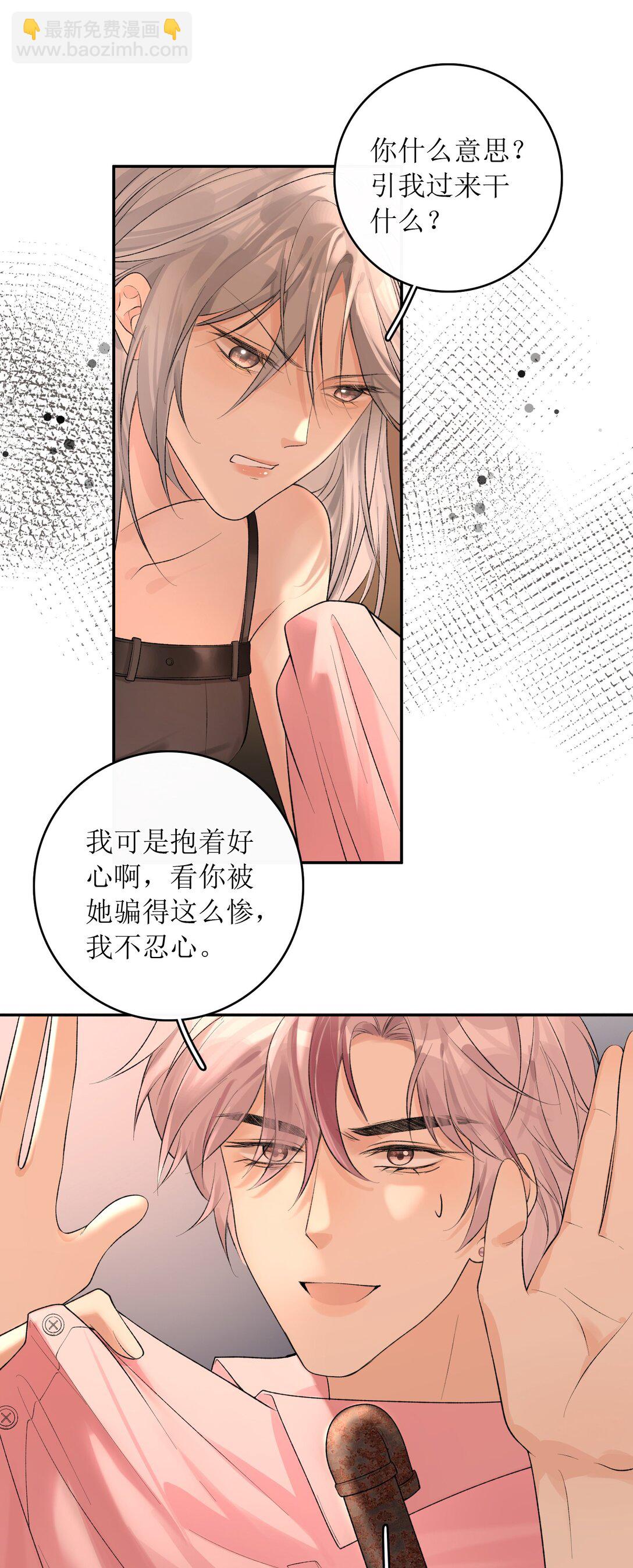 32 小珺的童年-第37话