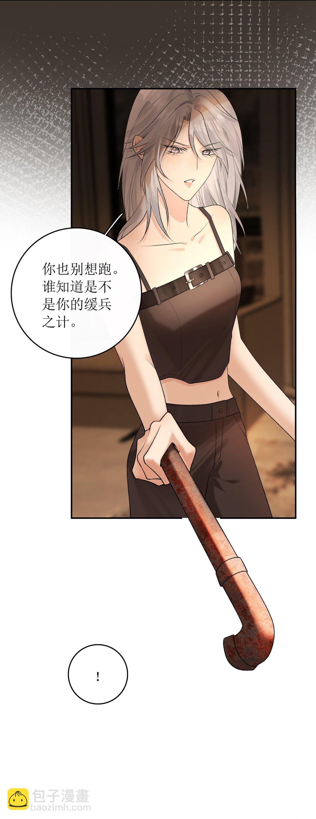 32 小珺的童年-第37话