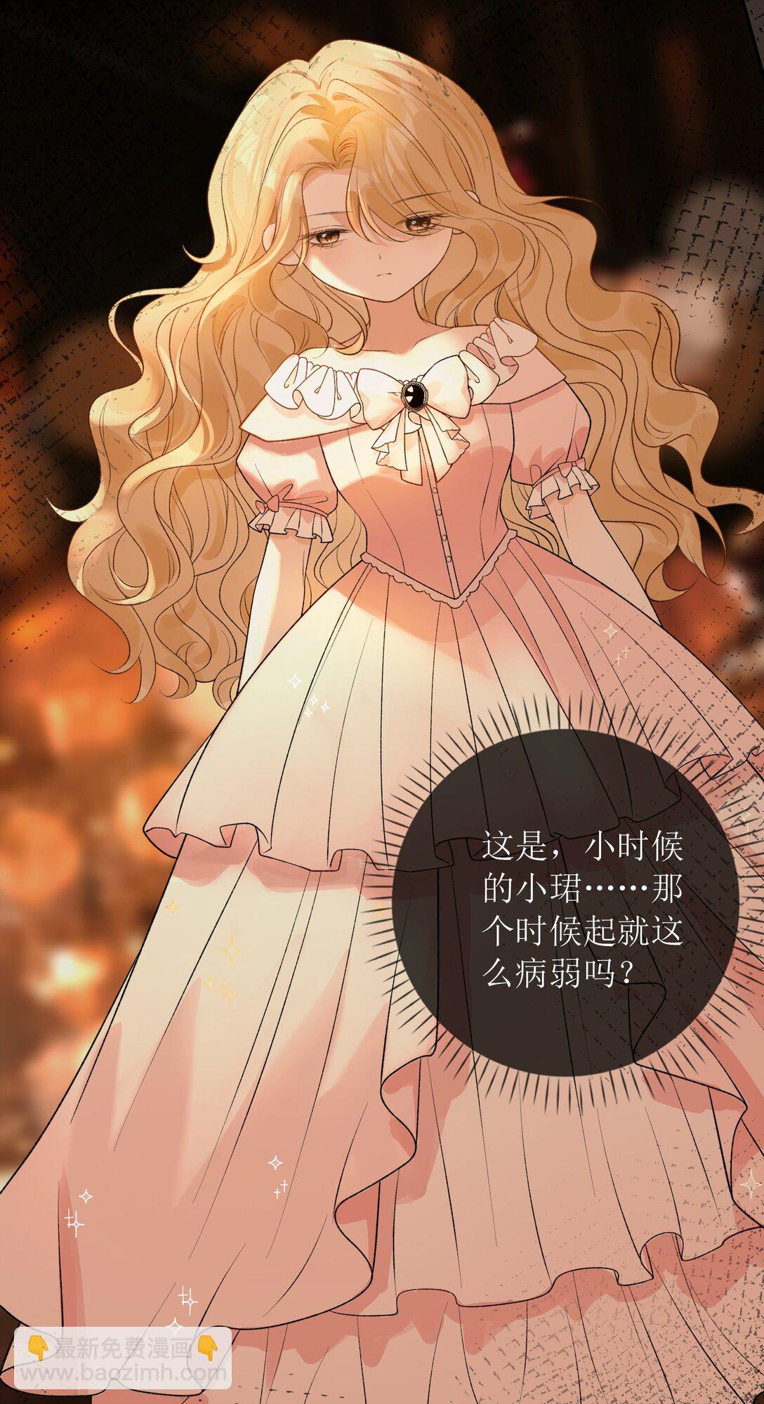32 小珺的童年-第37话