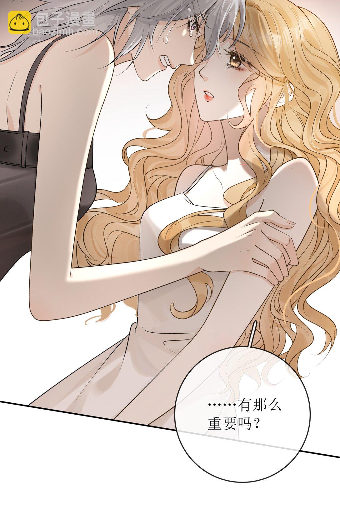 34 是你杀的吗-第39话