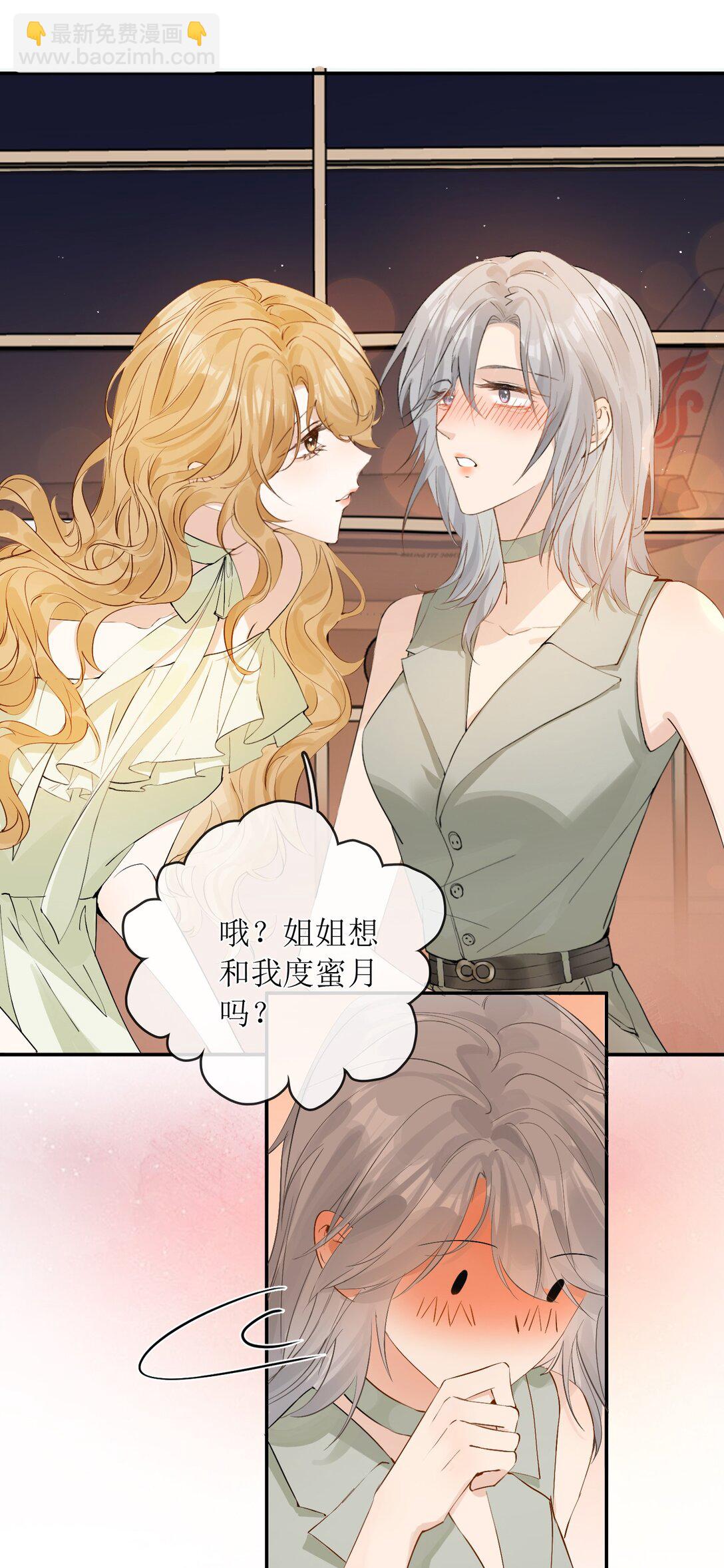 38 你疯了？-第43话