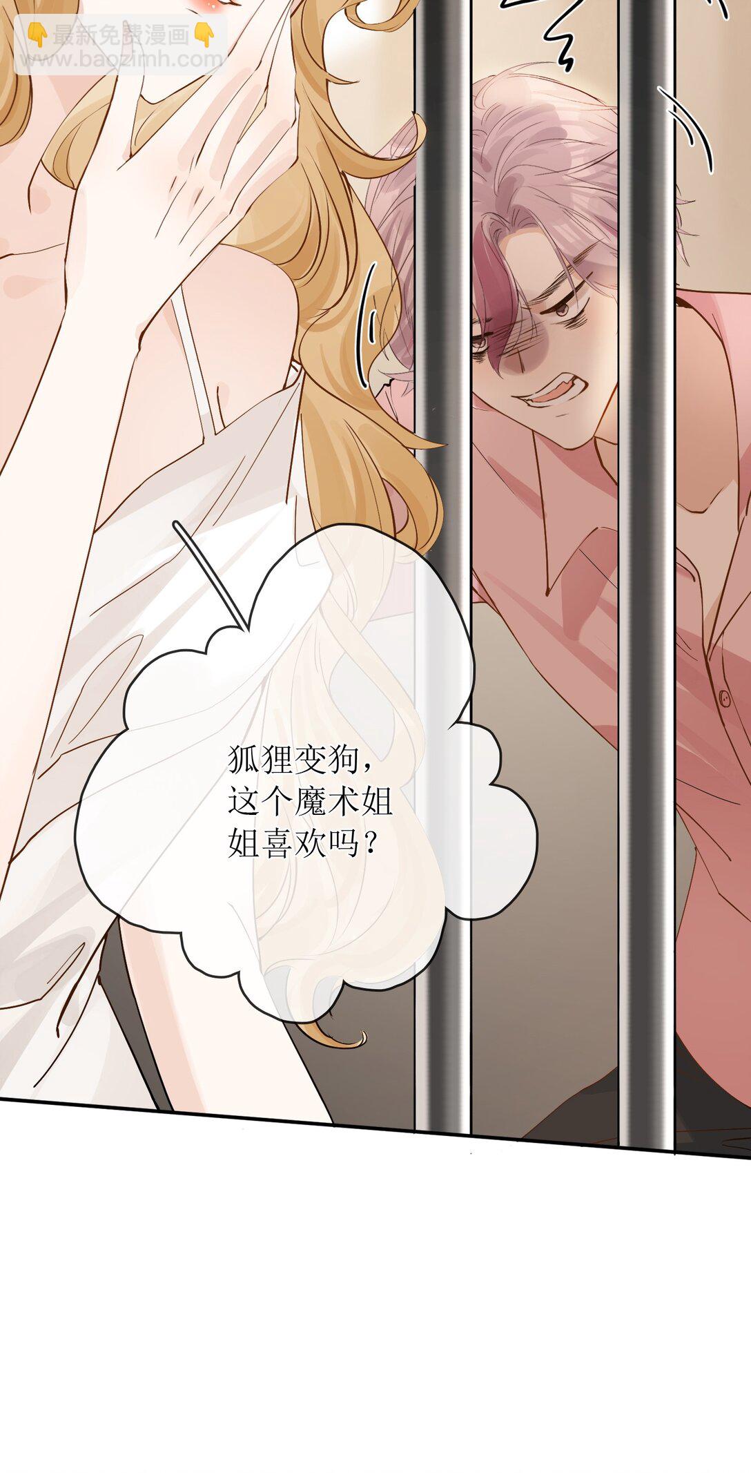 38 你疯了？-第43话