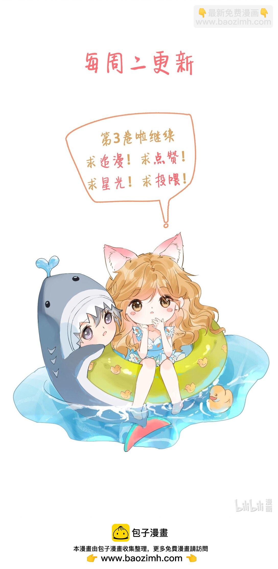38 你疯了？-第43话