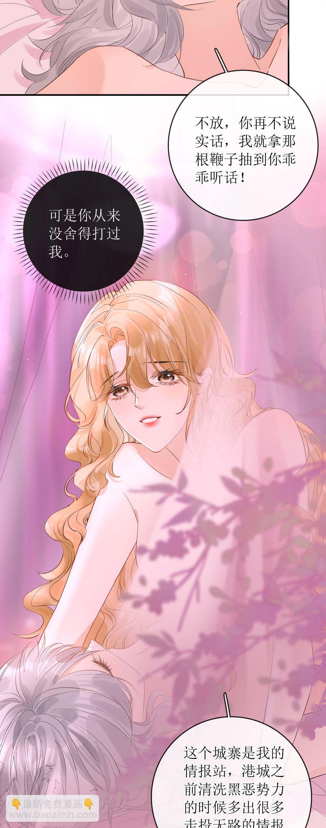 40 总不能灰狼在下面吧-第45话