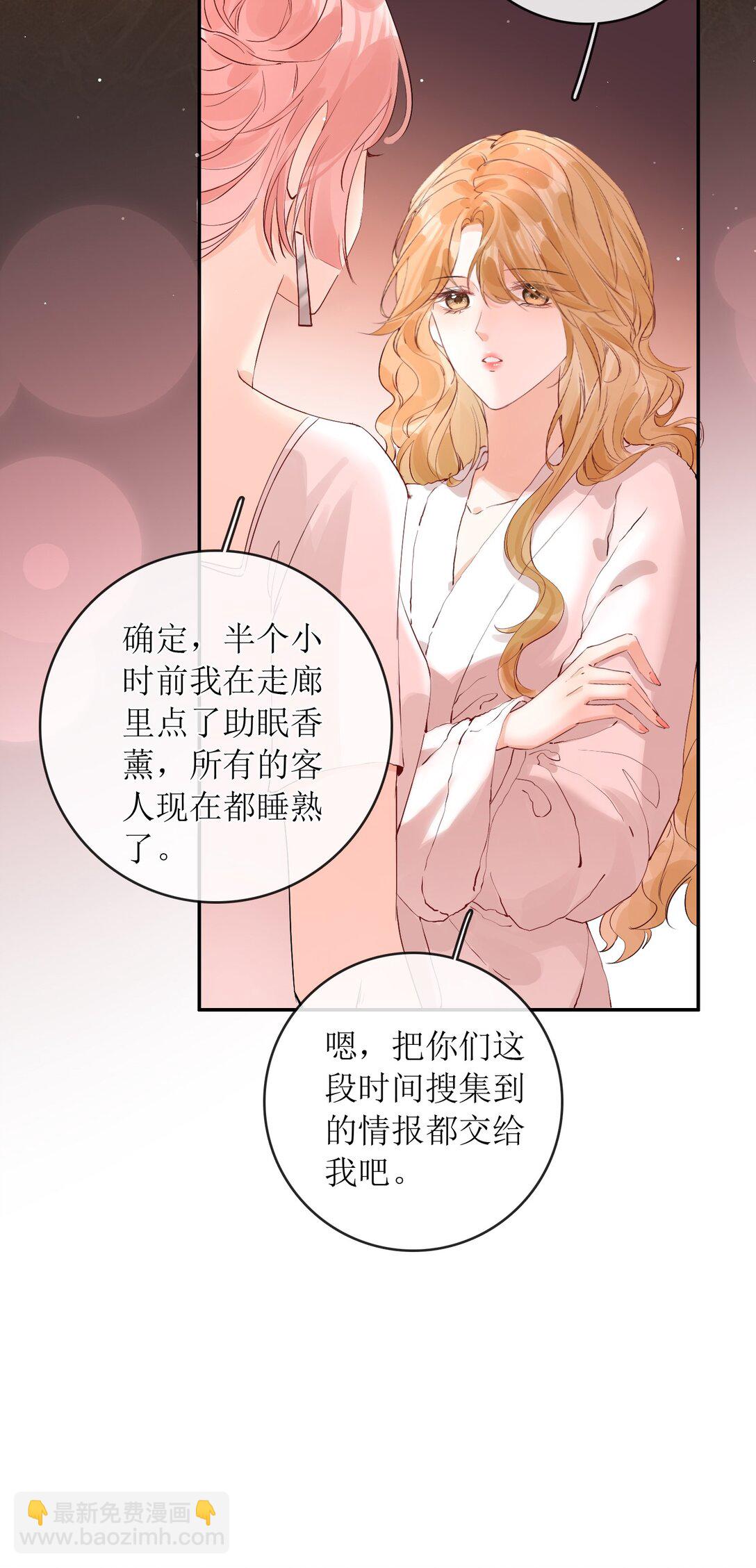 40 总不能灰狼在下面吧-第45话