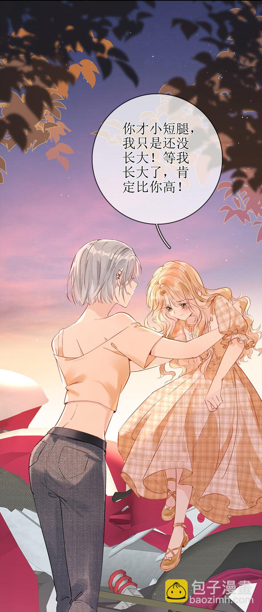 05 灰狼与兔-第5话