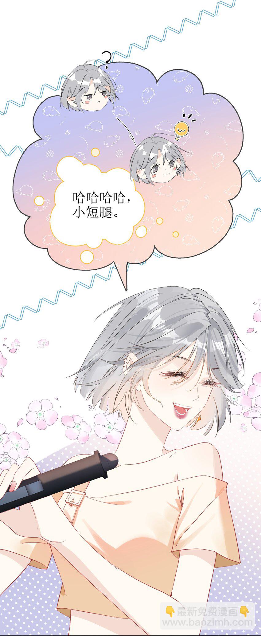 05 灰狼与兔-第5话