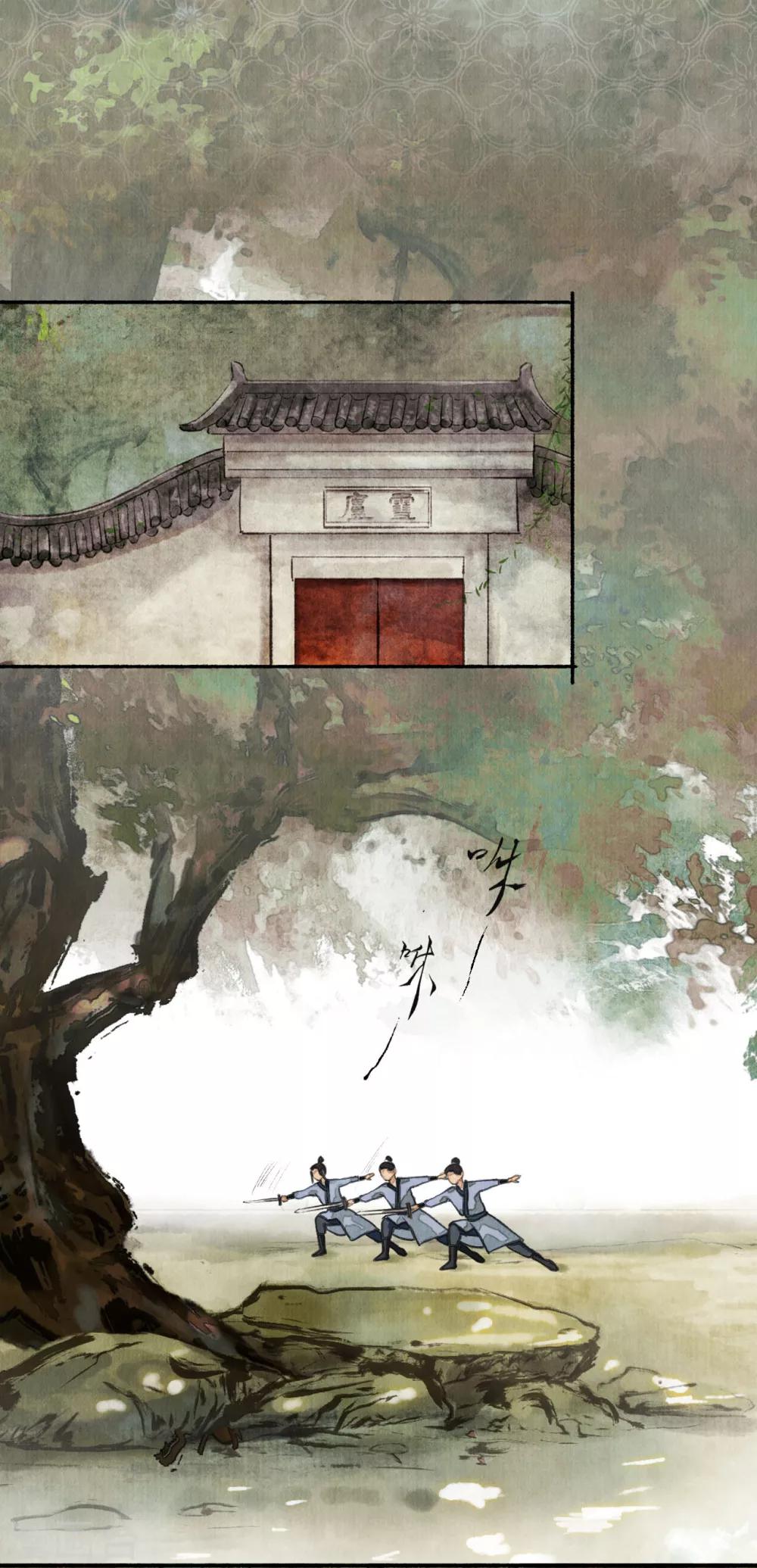 第19话 麒麟择主-第19话
